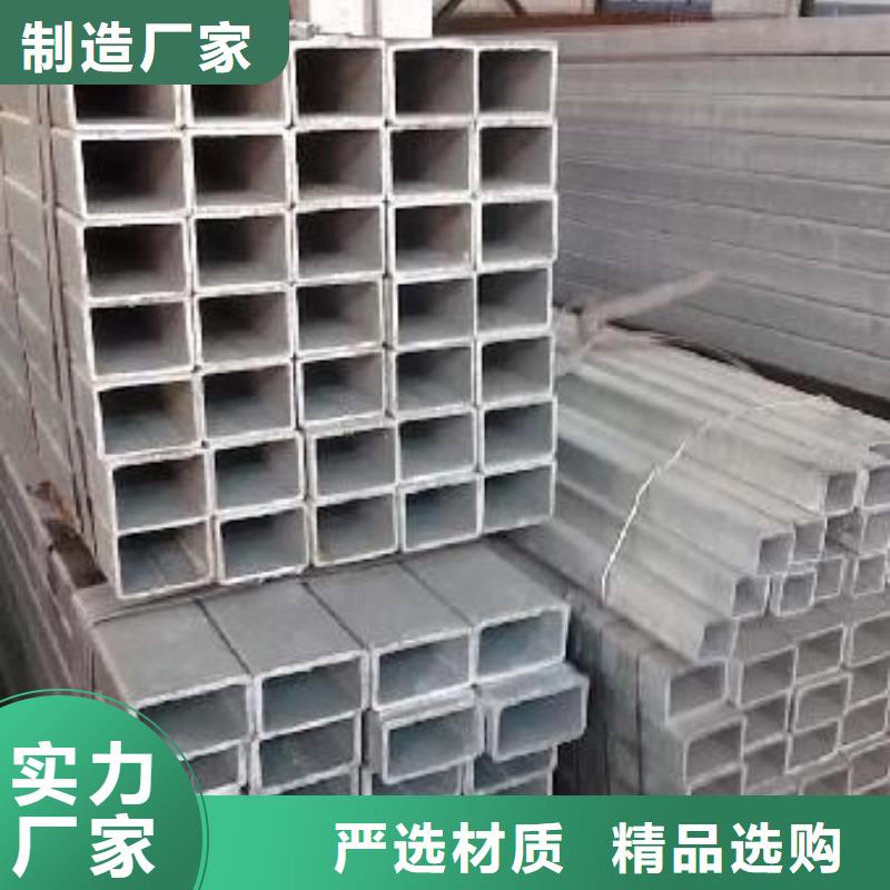 鍍鋅方矩管熱鍍鋅槽鋼海量庫(kù)存