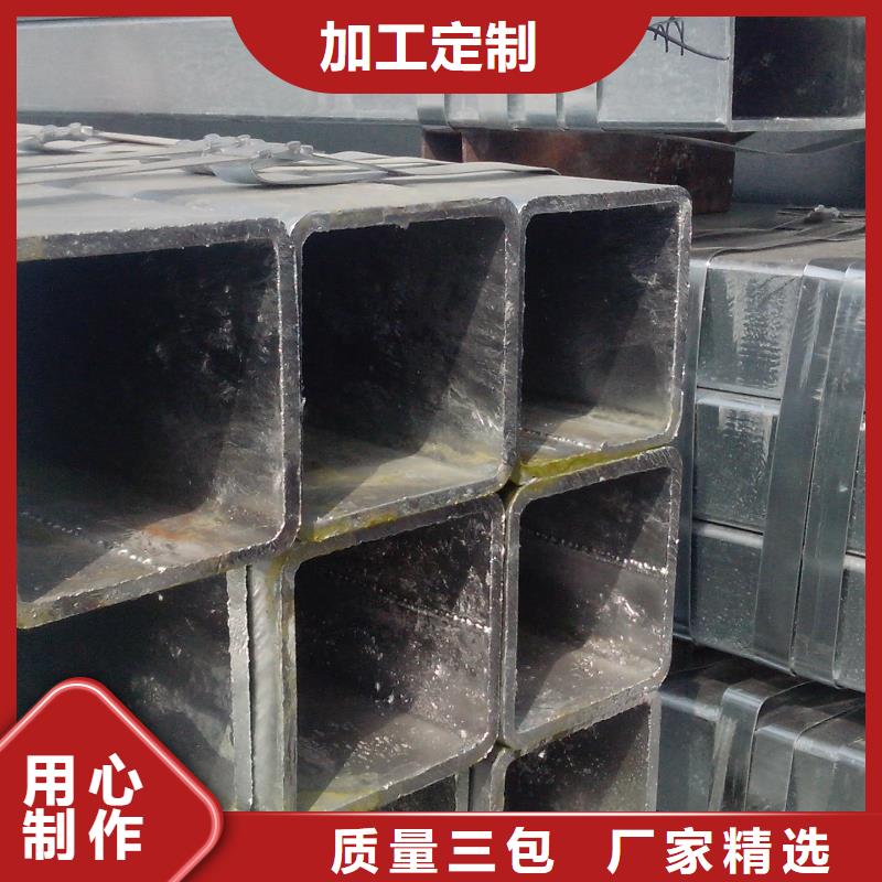 鍍鋅方矩管熱鍍鋅槽鋼海量庫存