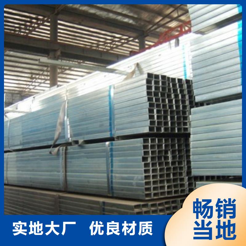镀锌方矩管热镀锌槽钢海量库存