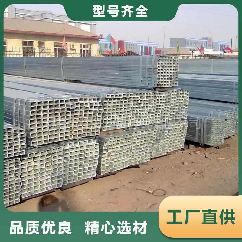 鍍鋅方矩管熱鍍鋅槽鋼海量庫(kù)存