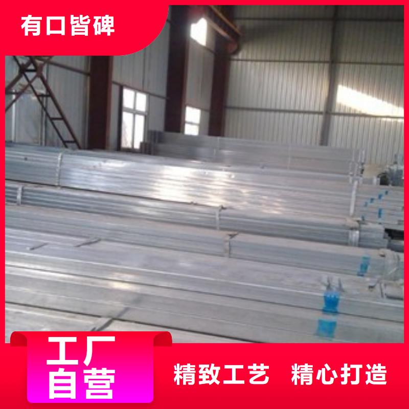 镀锌方矩管热镀锌槽钢海量库存