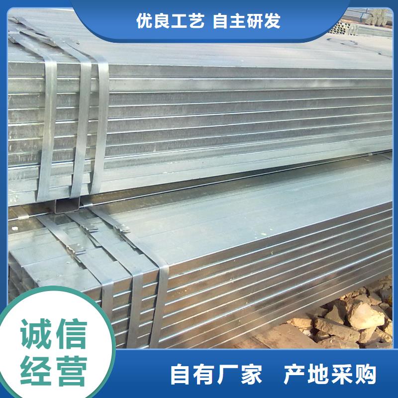 鍍鋅方矩管熱鍍鋅h型鋼分類和特點