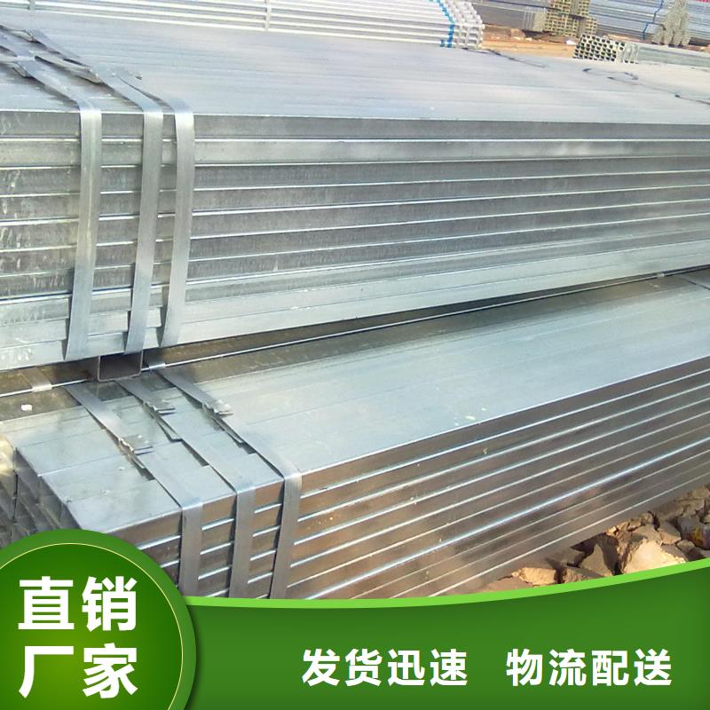 镀锌方矩管热镀锌槽钢海量库存