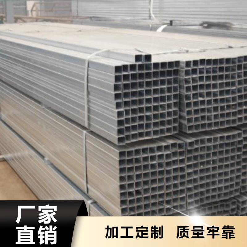 镀锌方矩管热镀锌槽钢精心打造