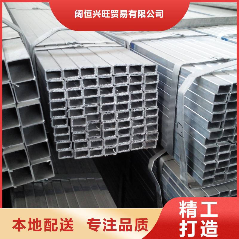 鍍鋅方矩管熱鍍鋅h型鋼分類和特點