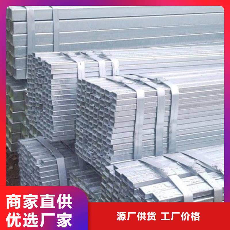 鍍鋅方矩管熱鍍鋅h型鋼種類豐富