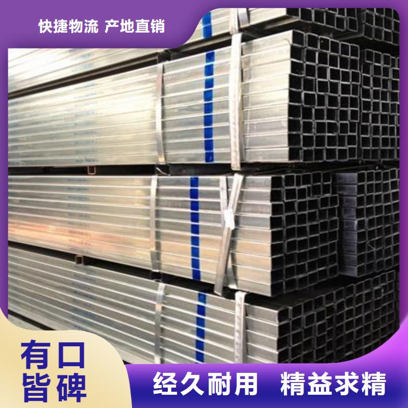 鍍鋅方矩管熱鍍鋅h型鋼分類和特點