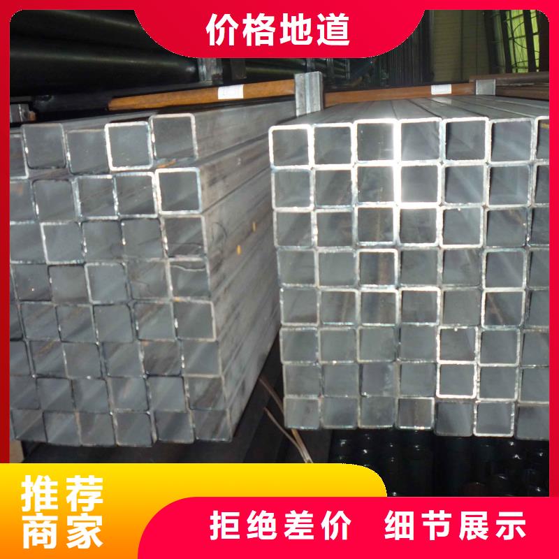 镀锌方矩管热镀锌槽钢精心打造