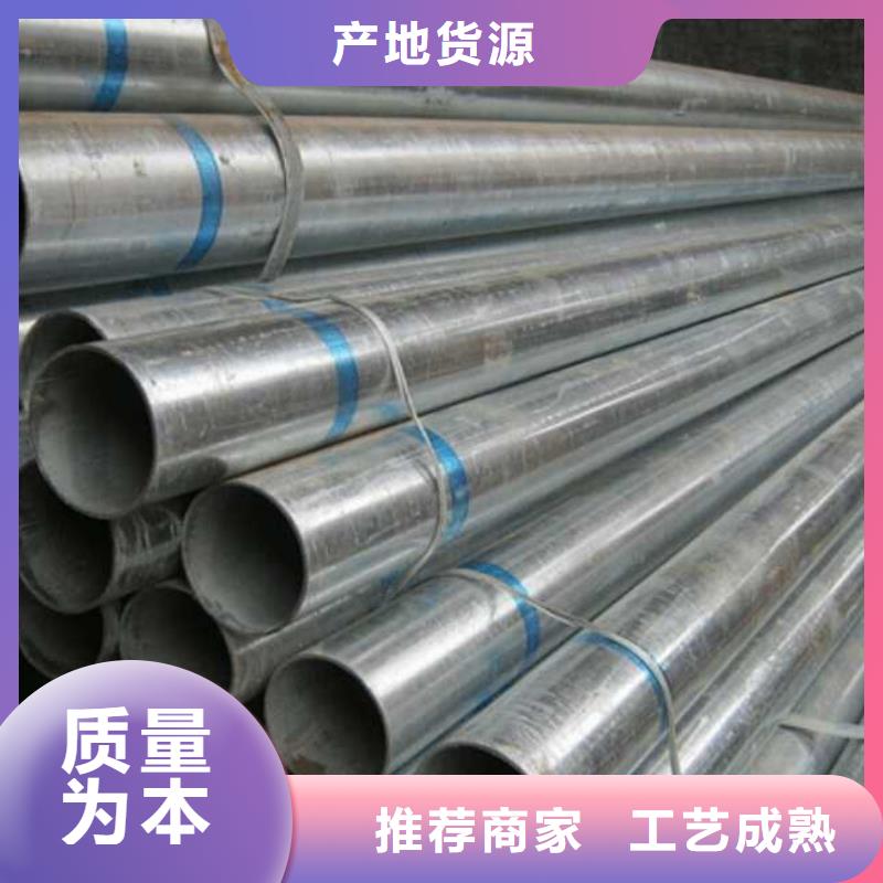 鍍鋅管熱鍍鋅槽鋼應(yīng)用廣泛