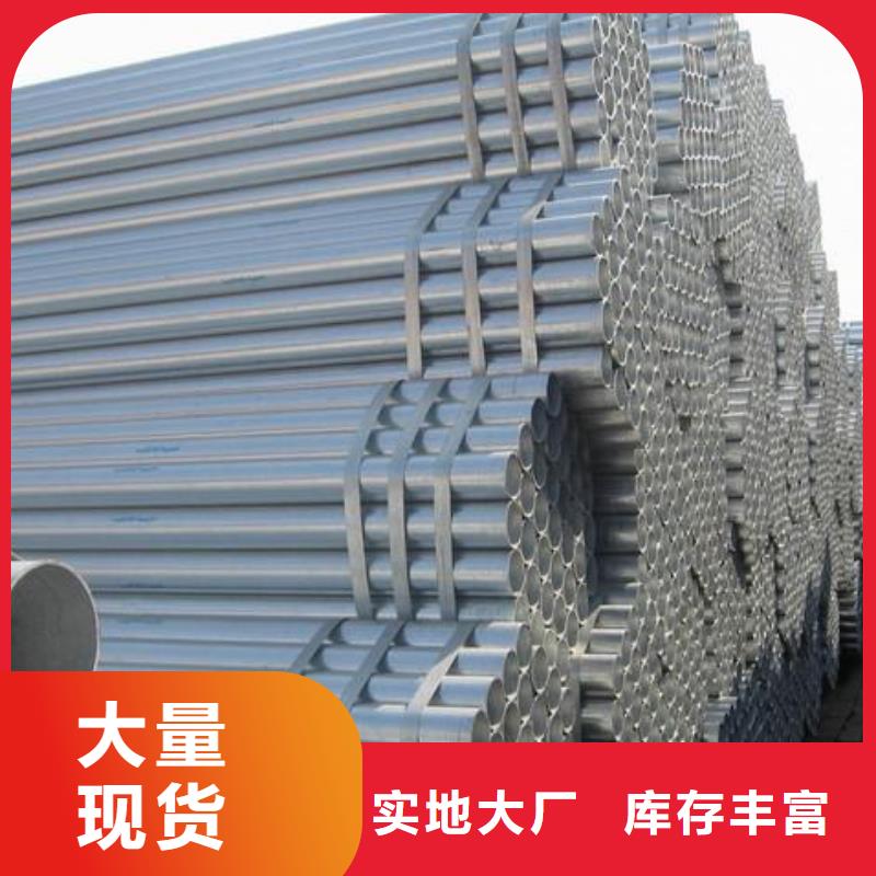 镀锌管热镀锌槽钢应用广泛