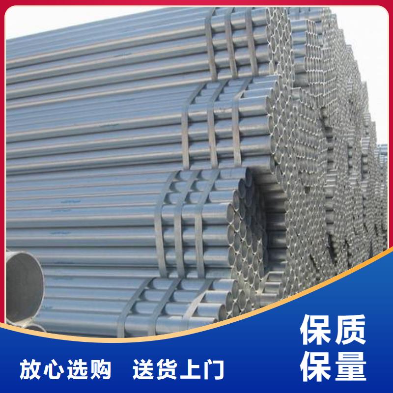 鍍鋅管無(wú)縫方矩管現(xiàn)貨采購(gòu)