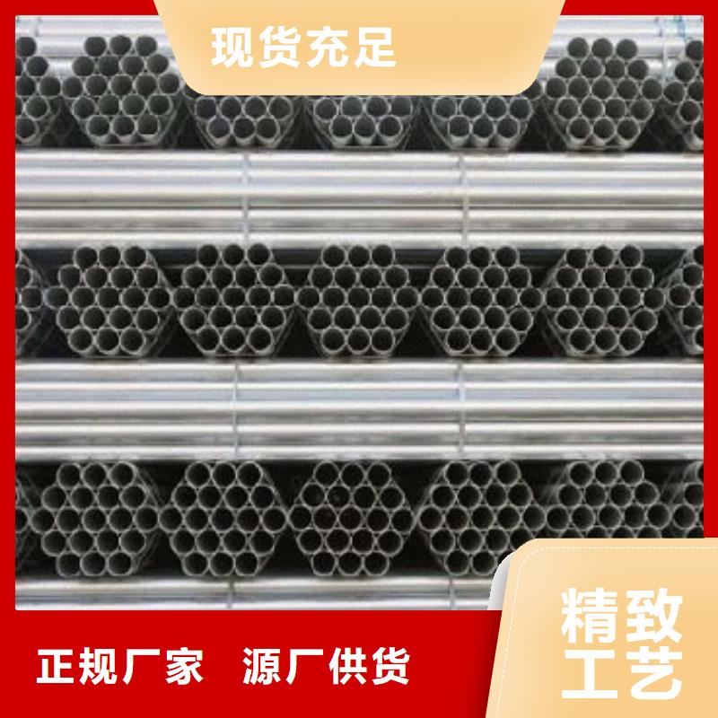 镀锌管-热镀锌槽钢一站式采购方便省心