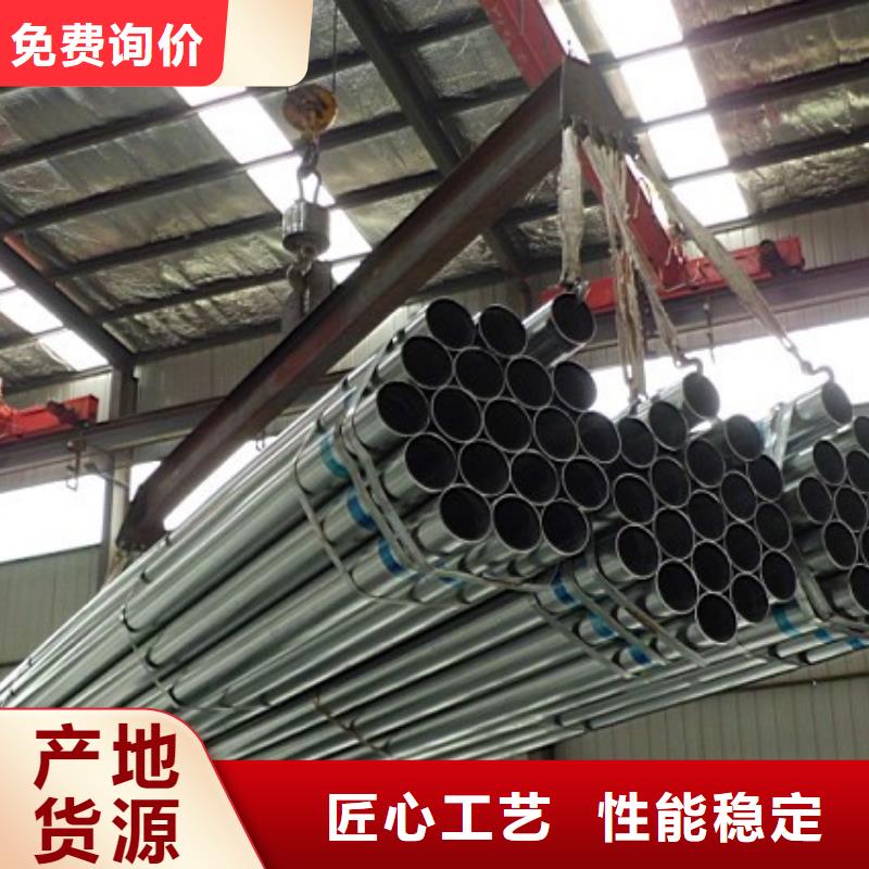 鍍鋅管無(wú)縫方矩管現(xiàn)貨采購(gòu)