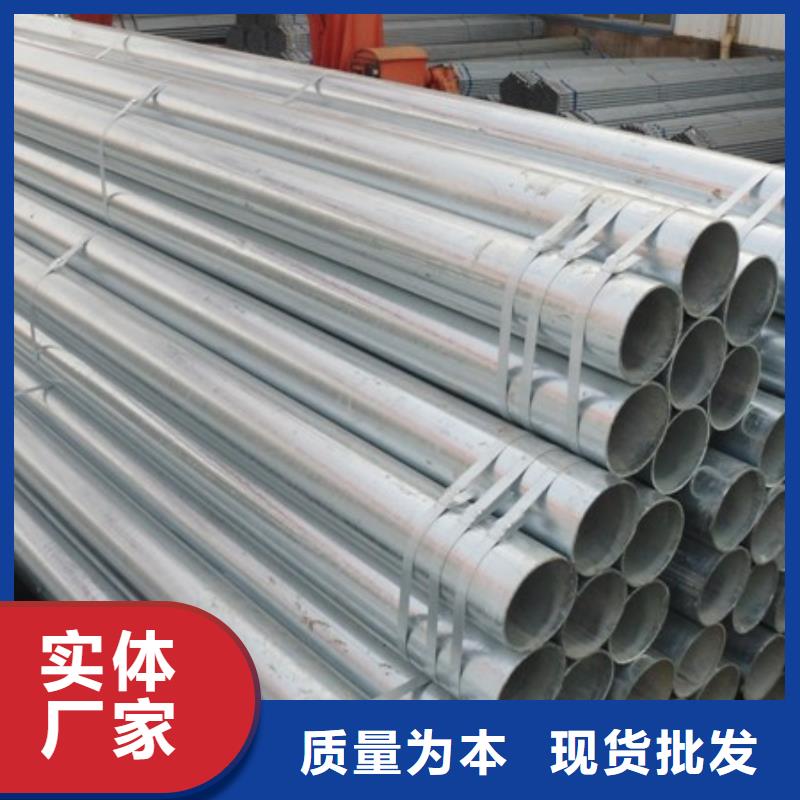 镀锌管热镀锌槽钢应用广泛