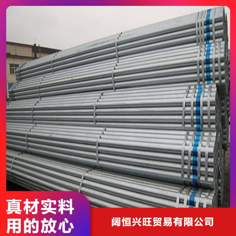 鍍鋅管無(wú)縫方矩管現(xiàn)貨采購(gòu)