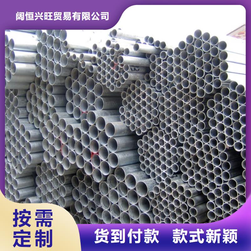 镀锌管-热镀锌槽钢一站式采购方便省心