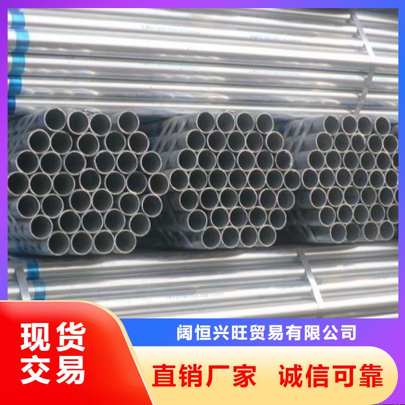 镀锌管-热镀锌角钢拥有核心技术优势