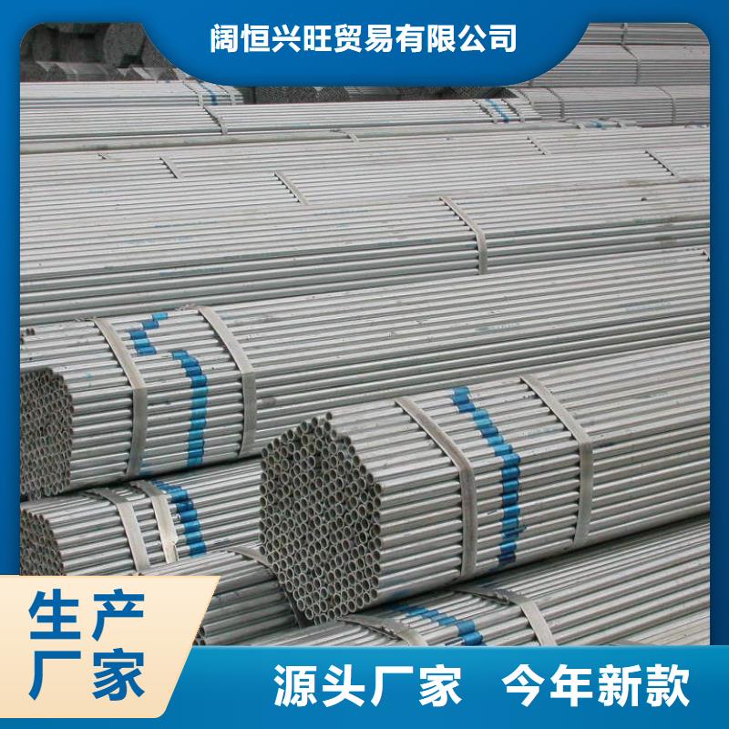 镀锌管-热镀锌角钢拥有核心技术优势