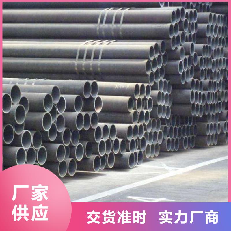 無縫管_熱軋鋼板廠家售后完善