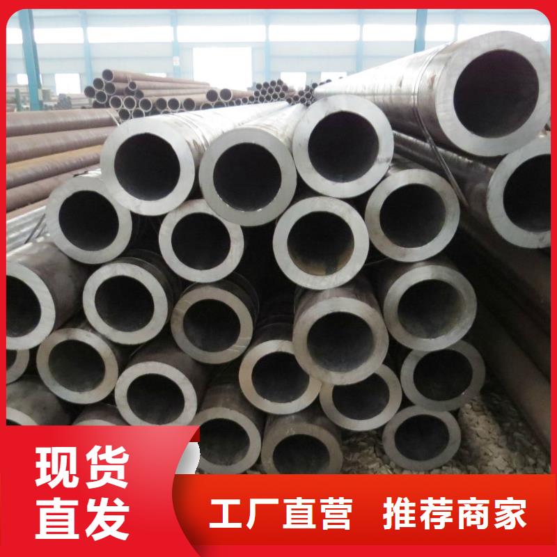 無(wú)縫管熱鍍鋅h型鋼誠(chéng)信商家