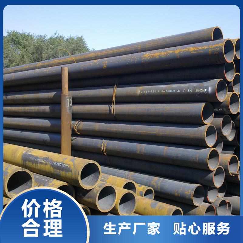 无缝管_热轧钢板厂家售后完善