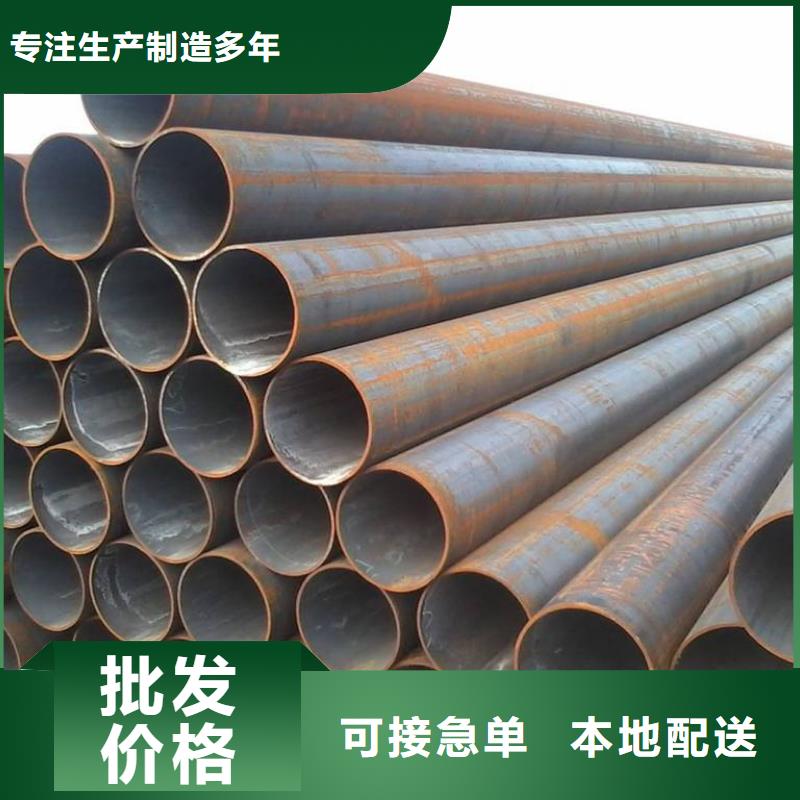 無縫管_熱軋鋼板廠家售后完善