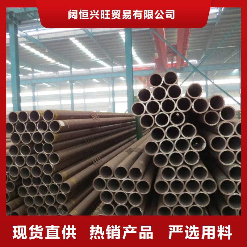 無(wú)縫管熱鍍鋅扁鋼歡迎來(lái)廠考察