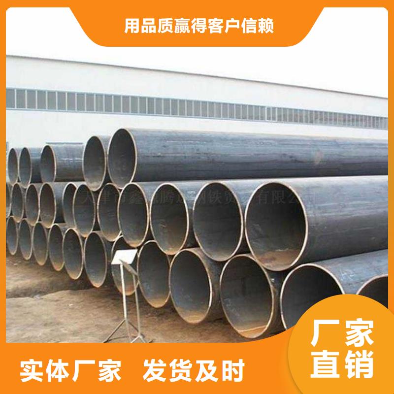 焊管熱鍍鋅圓鋼源頭廠家經(jīng)驗豐富