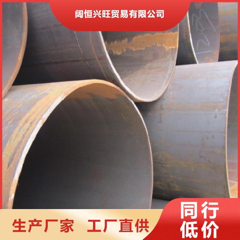 焊管热镀锌h型钢厂家直销省心省钱