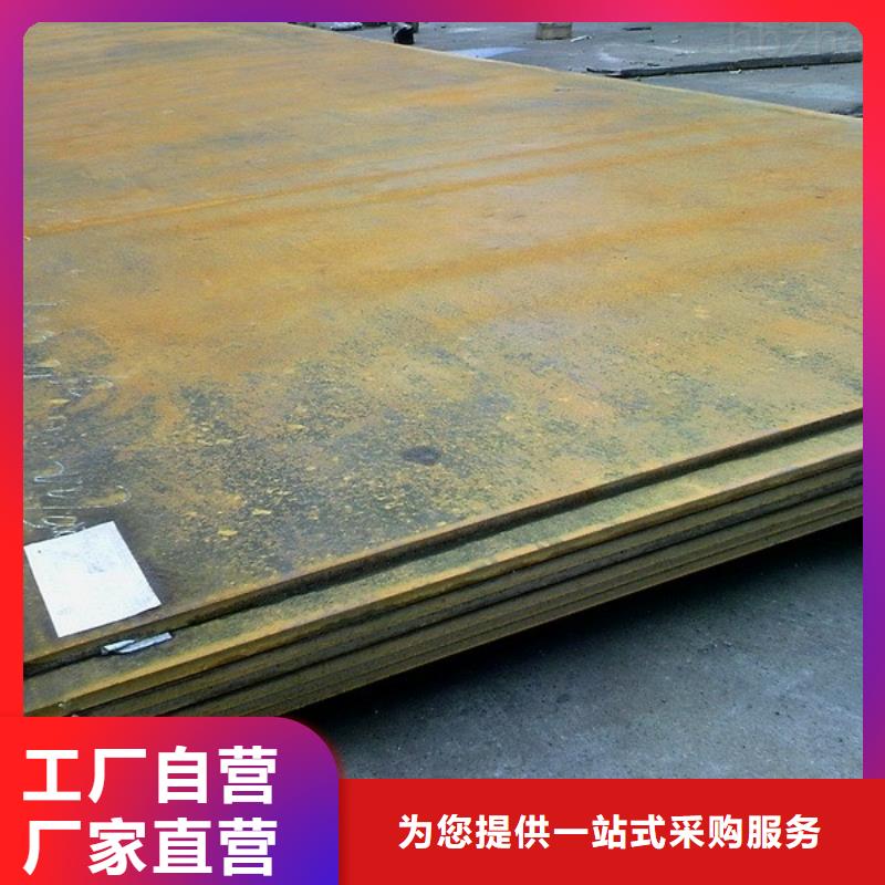 鋼板無縫方矩管免費(fèi)獲取報(bào)價(jià)