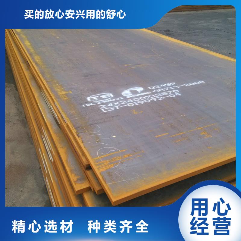 鋼板無縫方矩管免費(fèi)獲取報(bào)價(jià)