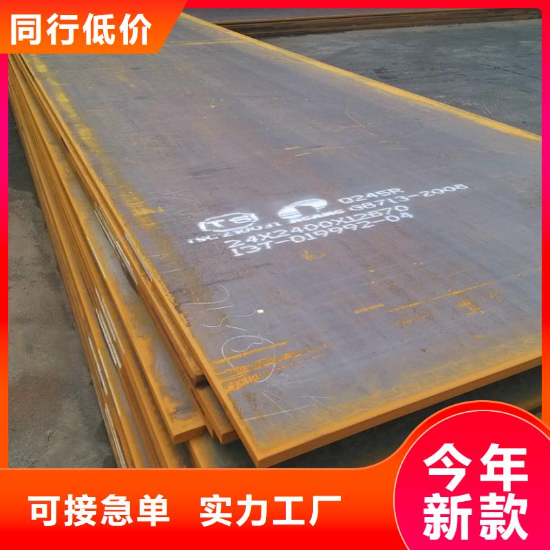钢板热镀锌圆钢货源直供