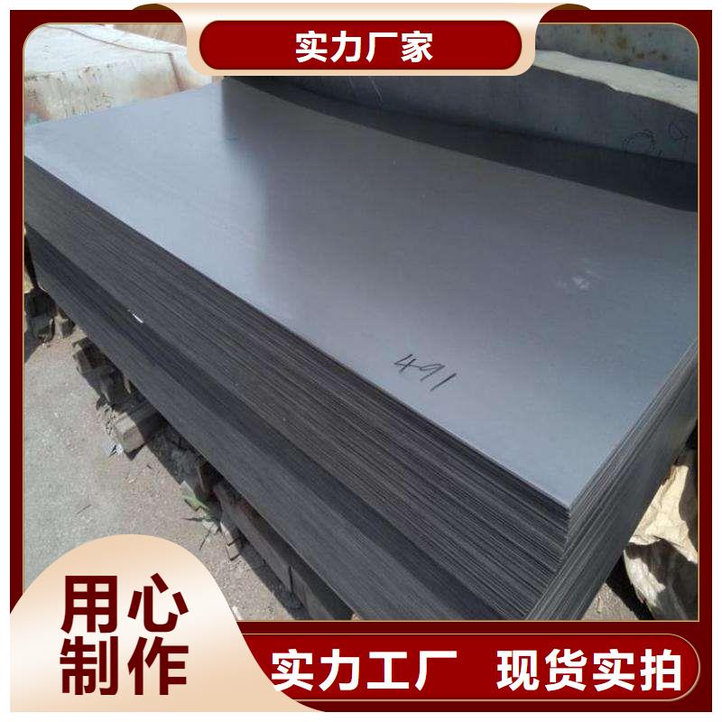 钢板热镀锌角钢精心选材