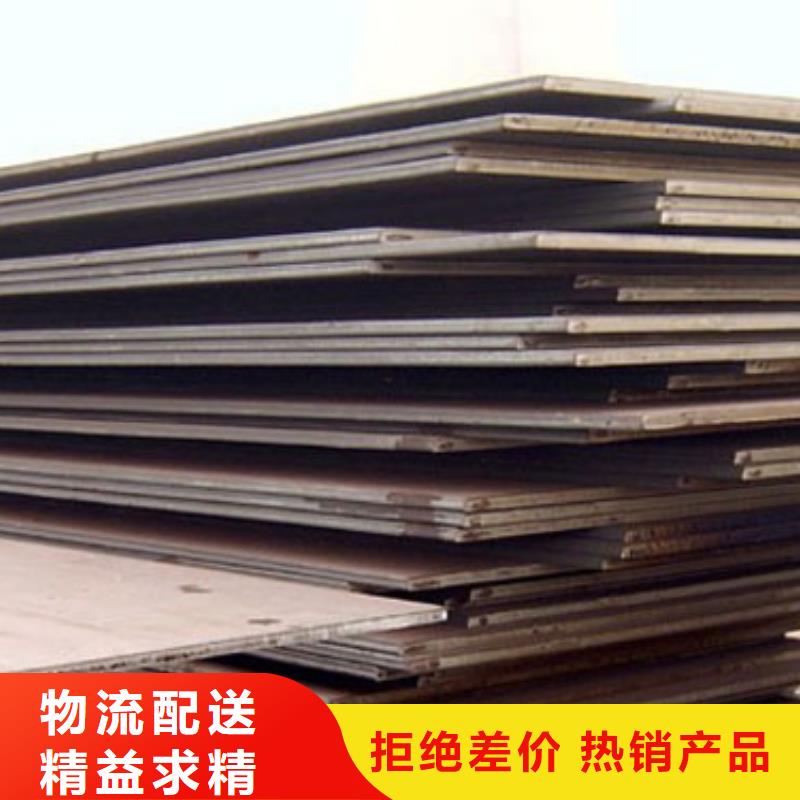 鋼板熱鍍鋅槽鋼N年專注