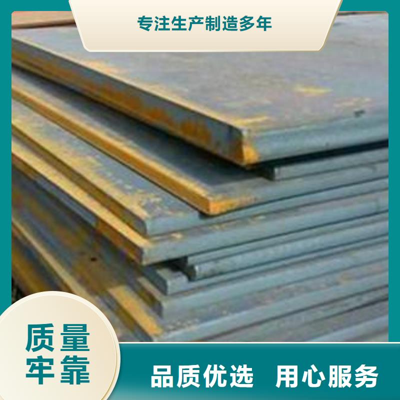 鋼板熱鍍鋅槽鋼N年專注