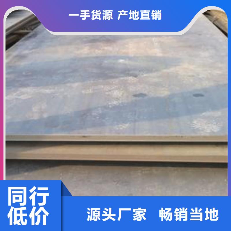 钢板热镀锌圆钢货源直供
