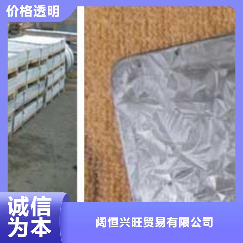 鍍鋅鋼板-熱鍍鋅槽鋼同行低價