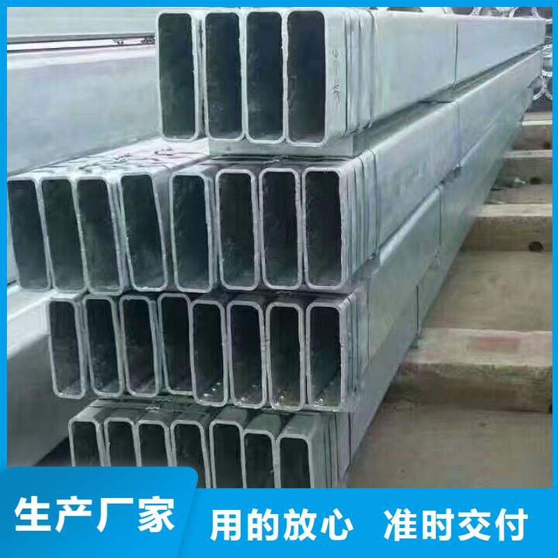 管材熱鍍鋅槽鋼用的放心