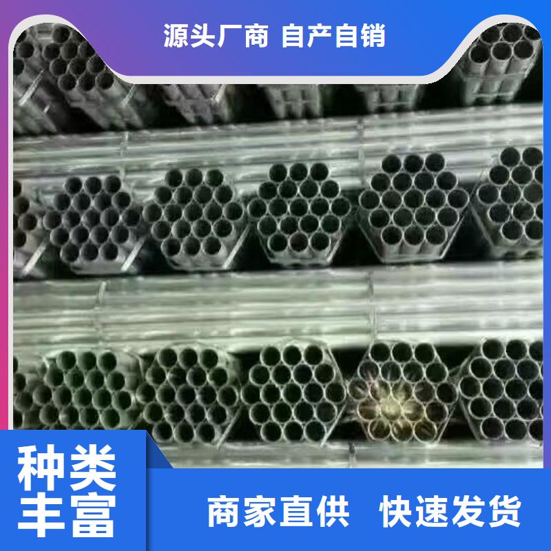 管材熱鍍鋅C型鋼多年實(shí)力廠家