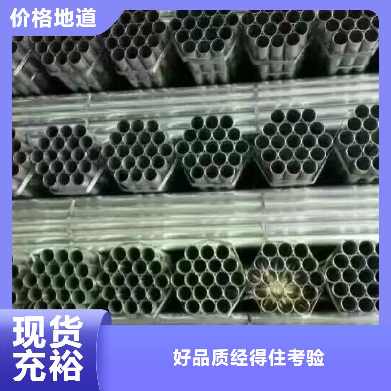管材热镀锌C型钢多年实力厂家