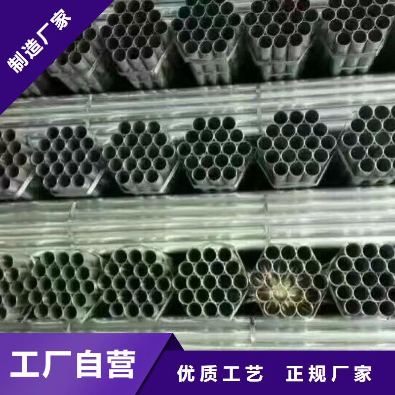 管材熱鍍鋅槽鋼用的放心