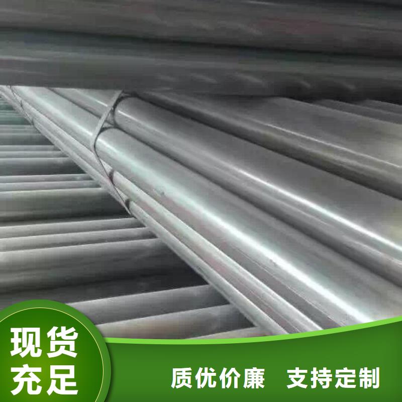 管材熱鍍鋅槽鋼用的放心