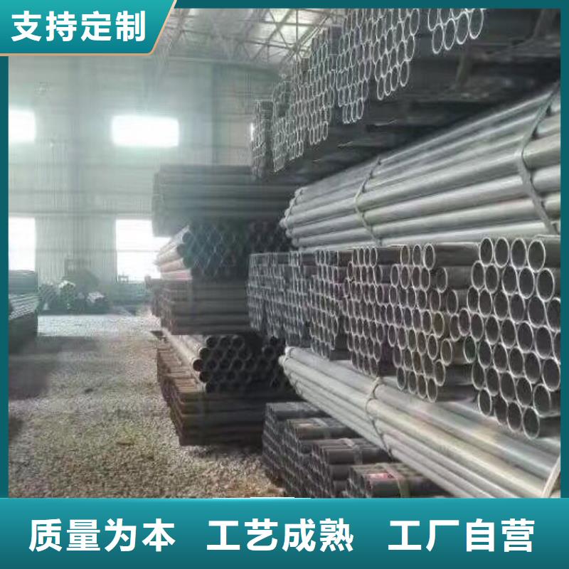 管材熱鍍鋅槽鋼用的放心
