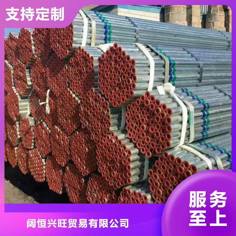 管材熱鍍鋅槽鋼用的放心