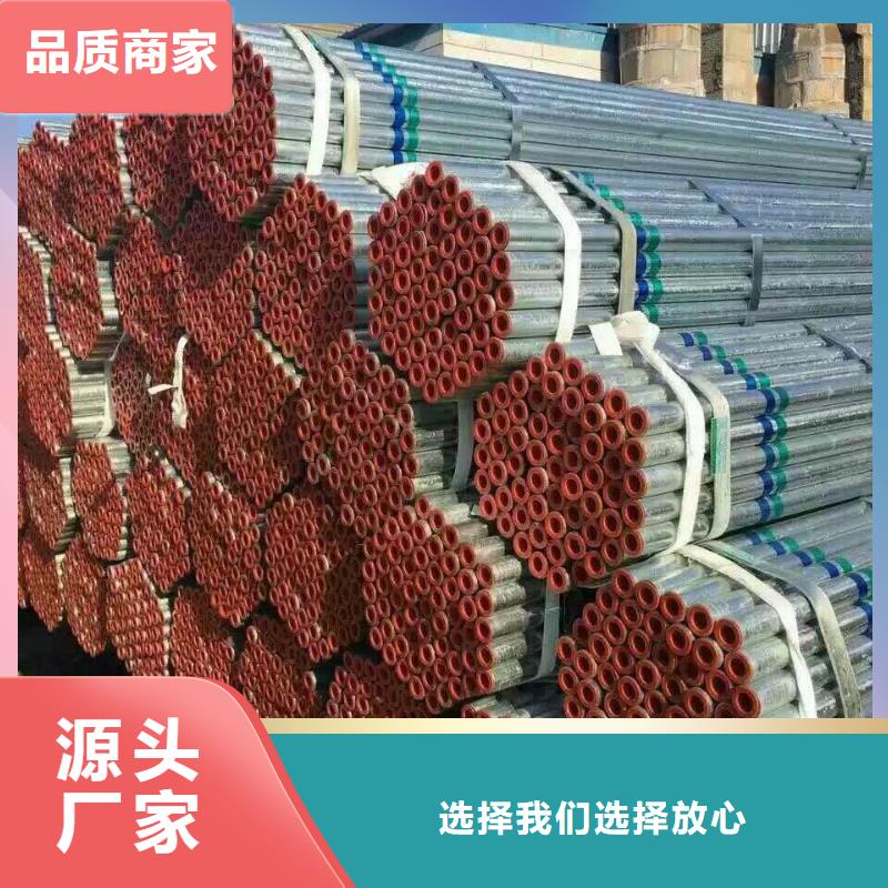 管材熱鍍鋅槽鋼用的放心