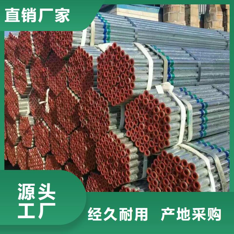 管材熱鍍鋅槽鋼用的放心