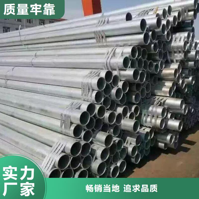 管材熱鍍鋅槽鋼用的放心