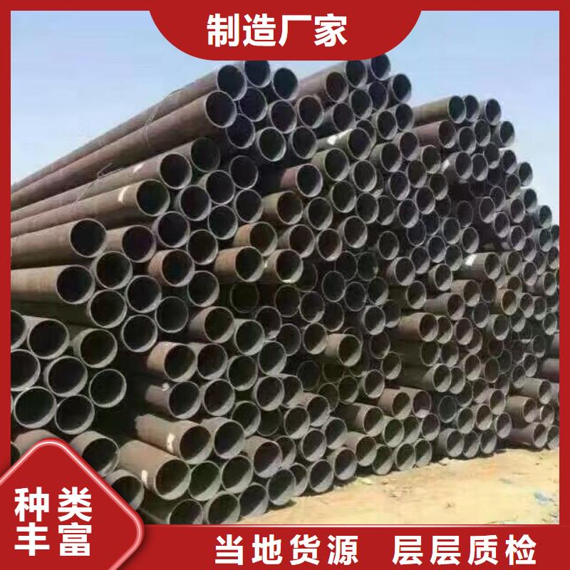 管材熱鍍鋅槽鋼用的放心