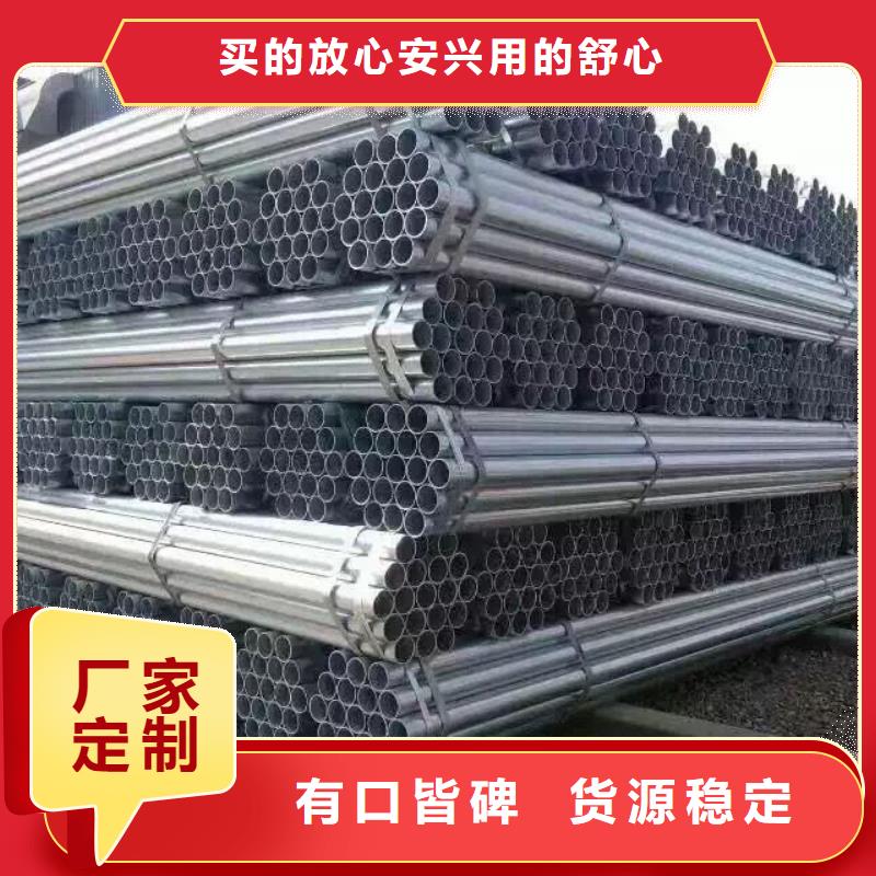 管材熱鍍鋅槽鋼用的放心
