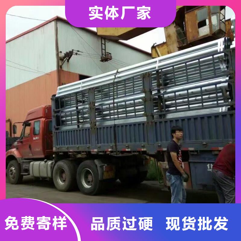 管材熱鍍鋅槽鋼用的放心